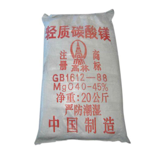自治区直辖县级行政区划油墨用碳酸镁技术参数