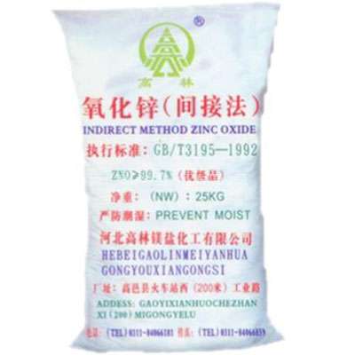 自治区直辖县级行政区划饲料级氧化锌产品概述