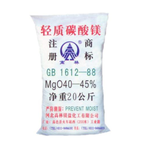 自治区直辖县级行政区划丙烯酸镁用碳酸镁产品概述
